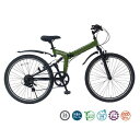 FIELD CHAMP 折り畳み自転車 6段変速 26インチ ダブルサスペンション グリップシフト WサスFD-MTB266SK 4562369182446 M...