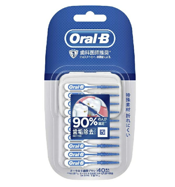 BRAUN ブラウン Oral-B オーラルB 歯間フレックスピック 40本入 歯間クリーナー 歯間ブラシ