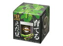 聖新陶芸 SEISHIN 育てる 黒えだ豆 栽培キット GD995 4528757040774