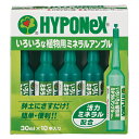 welzo ハイポネックス いろいろな植物用ミネラルアンプル 30ml×10本入 4977517179481