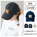 【10%OFFクーポンお買い物マラソン★レビュー100円クーポン付】 帽子 キャップ メンズ レディース イニシャル ベースボールキャップ cap 大きめ スポ...