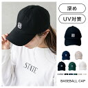 【10%OFFクーポンお買い物マラソン★レビュー100円クーポン付】 帽子 キャップ メンズ レディース イニシャル ベースボールキャップ スポーツ ギフト プ...