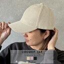 【お買い物マラソン10%OFF】帽子 キャップ レディース イニシャル メンズ CAP コーデュロイ ロゴ 秋 冬 ベースボールキャップ 深め 大きめ 小顔効果...