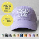 【レビュー100円クーポン付】 帽子 キッズキャップ こども帽子 子供帽子 キッズ帽子 ジュニア キャップ 子供用 子供 キッズ 男の子 女の子 男女兼用 幼稚園 小学生 夏 春 かわいい スポーツ コットン