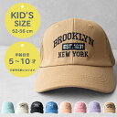 【レビュー100円クーポン付】 帽子 キッズキャップ こども帽子 子供帽子 キッズ帽子 ジュニア キャップ 子供用 子供 キッズ 男の子 女の子 男女兼用 幼稚園 小学生 夏 春 かわいい スポーツ コットン