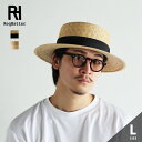 【レビュー100円クーポン付】STRAW BOATER HAT ストローボーターハット(カンカン帽)ハット 帽子 メンズ 夏 大きいサイズ 男女兼用 ユニセック...