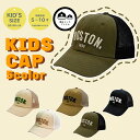 【レビュー100円クーポン付】 帽子 キッズキャップ メッシュ こども帽子 子供帽子 ジュニア キャップ 子供用 子供 キッズ 男の子 女の子 男女兼用 幼稚園 小学生 夏 春 かわいい スポーツ コットン