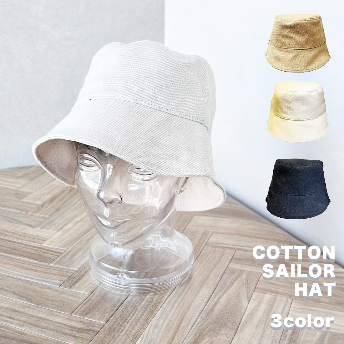 Rakuten - 帽子 コットンセーラーハット HAT レディース メンズ 春夏
