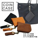 【ファッションザセール10%OFF★レビュー100円クーポン付】 財布 メンズ レディース コインケース 小銭入れ カードケース L字型 キーリング カード入れ...