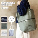 【ファッションザセール10%OFF★レビュー100円クーポン付】 バッグ トートバッグ トート レディース メンズ リバーシブル キャンバス 帆布 布製 ロゴ プリント a4 大きいサイズ 大容量 大きめ ギフト プレゼント