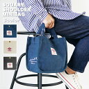 全品10%OFFお買い物マラソン【楽天ランキング入賞★レビュー100円クーポン付】 バッグ ショルダーバッグ レディース トートバッグ トート 2way 肩掛け...