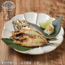 Fish Cook Book 絵本を開くと素敵な食卓へ　子供に絵本を読むような感覚で　食べれる魚の絵本　骨まで食べられるあじの開き