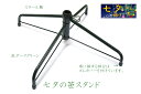 七夕用笹スタンド(金属製) ディスプレイ用品 パーティー用品 七夕飾り 2022年度新製品