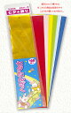 七夕飾り(短冊100枚入)こよりなし ディスプレイ用品 パーティー用品 幼稚園 保育園 学校 施設 店舗 ポスト・メール便対応商品
