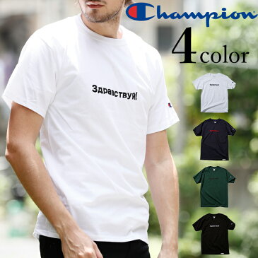 【送料無料】チャンピオン Tシャツ PROJECTSR'ES 無地 クルーネック Tシャツ Champion ユニセックス ワンポイント 半袖 袖ロゴ 半袖Tシャツ ブランド シンプル メンズ レディース USバージョン