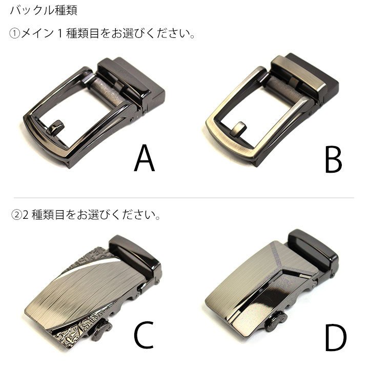 ベルト ギフトセット ルミニーオ メンズ 本革 レザー スライドベルト 穴なし 無段階調節式 ワンタッチベルト オートロックベルト スーツ ビジネス カジュアル ブランド おしゃれ レザー 本革 日本製 ワンタッチ luminio ブランド メンズ ブランド 紳士 プレゼント ギフト