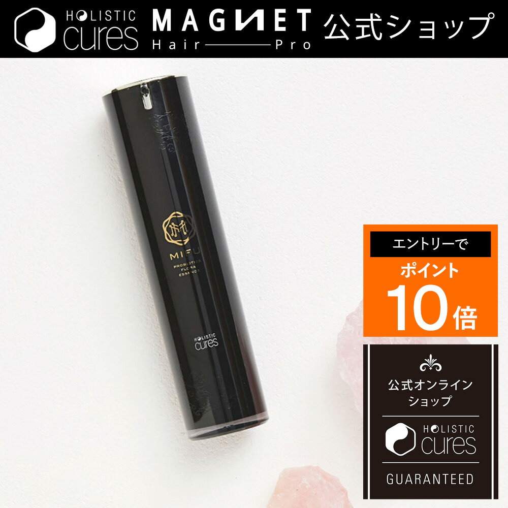 楽天公式 HOLISTICcures-MAGNETHairPro【メーカー公式店】ホリスティックキュア PBフローラエッセンス 120mL 美容液 正規品 オールインワン美容液 美肌菌サプリ ホリスティックキュアーズ HOLISTICcures クレイツ C