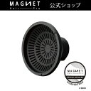 マグネットヘアプロ ドライヤーゼロ ディフューザー HCDD-G01B