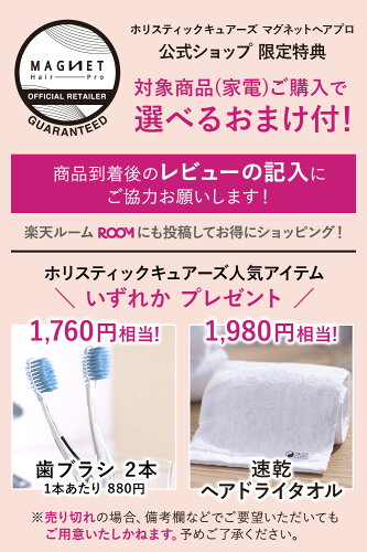 https://thumbnail.image.rakuten.co.jp/@0_mall/holistic-cures/cabinet/mg/mhp-202208.jpg?_ex=500x500