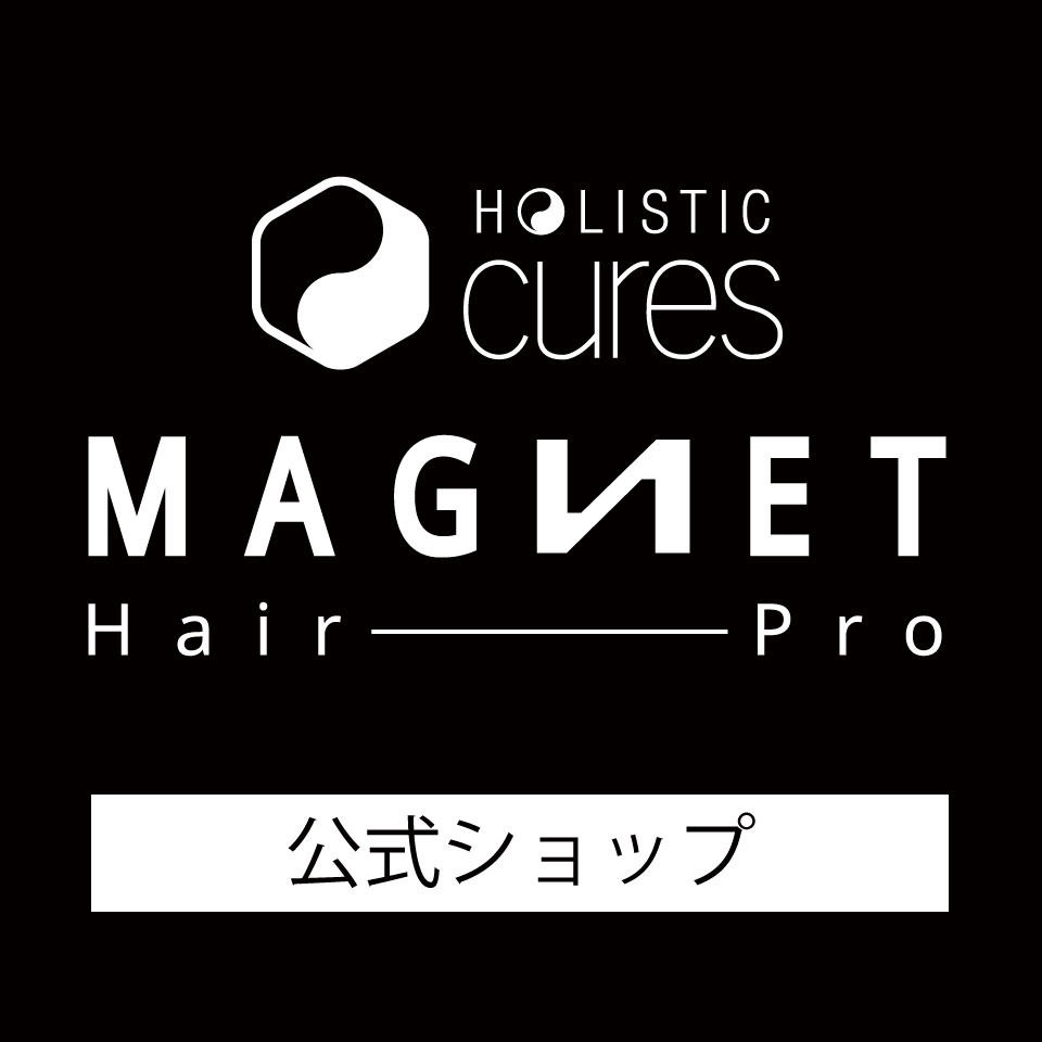 公式 HOLISTICcures-MAGNETHairPro