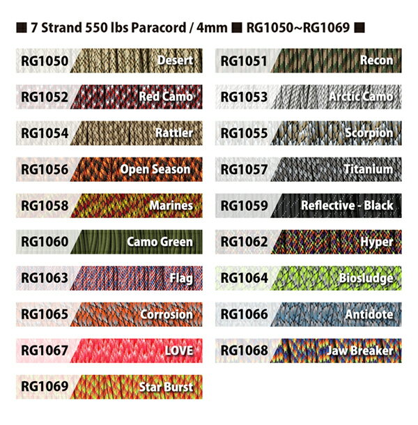   550 Para Cord アメリカ製 ナイロン製 パラコード , Atwood Rope MFG社製パラコード 太さ：約4mm ※ご注文時に色を指定してください。
