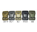 【ネコポス便対応】Duraflex デュラフレックス UTX 対応ベルト幅38mm Cop-Lok Double Lock Buckle プラスチック バックル【1個】※雄雌共にアジャスター付 , Cop Lock Side Release Buckle ※本体色を指定下さい。【Male(雄) x 1 + Female(雌) x 1 のオスメス一対です】(4)