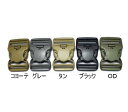 【ネコポス便対応】Duraflex デュラフレックス UTX , 対応ベルト幅 50mm Cop-Lok Double Lock Buckle プラスチック バックル ※雄雌共にアジャスター付 , 2インチ Cop Lock Side Release Buckle ※本体色を指定下さい【Male(雄) x 1 + Female(雌) x 1 のオスメス一対です】