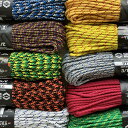 【ネコポス便対応】 【 1m カット売り 】 【限定色】太さ 3/16 インチ径 UTILITY ROPE - ATWOOD ROPE MFG社製 / アメリカ...