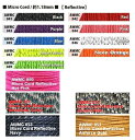 【ネコポス便対応】反射テープ付 【 1m カット売り 】Micro Cord Reflective ATWOOD ROPE MFG社製 / アメリカ製 マイクロコード Para Cord 100 lbs リフレクティブ 反射材付 パラコード 太さ:約1.18mmmm ※ご注文時に色を指定してください。(4)