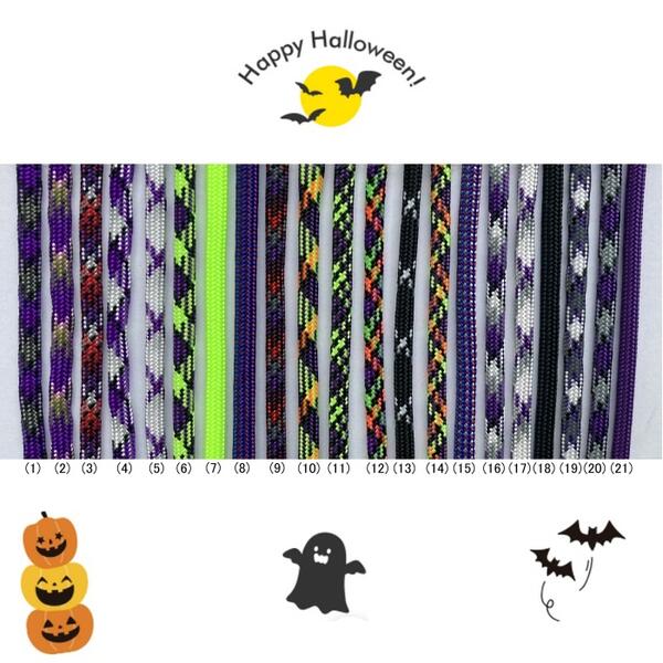 【ネコポス便対応】 【 1m カット売り 】 ハロウィン ハロウィーン パープル　紫 色系 HELLOWEEN　柄 550 パラコード ポリエステル , ナイロン製 中芯7本入 アメリカ製 太さ 約3.5 - 4.0mm ロープ 紐 ※色を指定下さい。