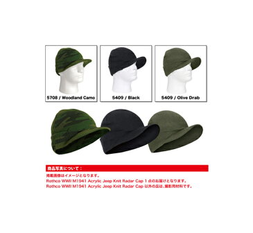 ROTHCO ロスコ WWII M1941 Acrylic Jeep Knit Radar Cap 帽子 レーダーキャップ ニット アメリカ製 アクリル製　ミリタリーキャップ ニットキャップ ニット帽 防寒 帽子 5708 / Woodland Camo , 5409 / Black , 5409 / Olive Drab 【ネコポス便対応】