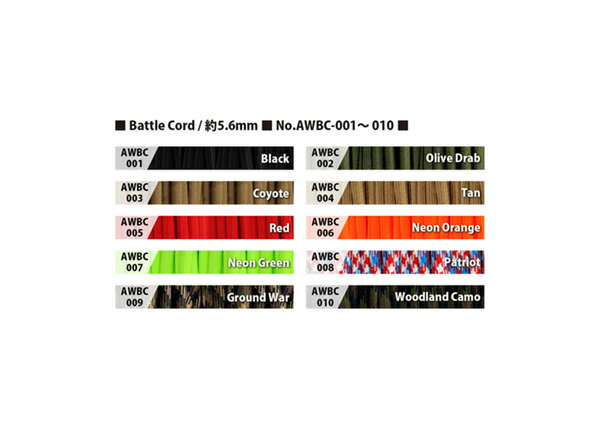  Battle Cord ATWOOD ROPE MFG社製 / アメリカ製 Para Cord 2650 lbs パラコード バトルコード 太さ 7/32 インチ 径 (約5.6mm) ※ご注文時に色を指定してください。