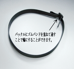 【ネコポス便対応】 幅:20mm / 厚さ:1.5mm / 長さ：1000mm (1m) / 黒色 日本製シリコン使用 ヘルメット用,ヘッドライト,小型ビデオカメラ,ウエアラブル機器の装着,ヘルメット装着用ゴムバンド,ゴーグル用,ヘッドバンド,アームバンド,レッグバンド ※医療用ではありません。 2