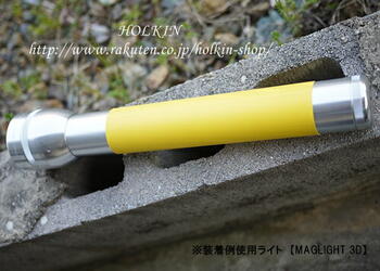 ネコポス便対応 MAGLITE マグライト 4D 4DLED - Cell対応 HKグリップ 懐中電灯 防寒対策 対応径：39.5mm 対応 グリップ 懐中電灯 防寒対策 ※ML300L ML300LX には対応しておりません ※色を選択…