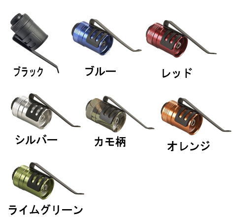 【ネコポス便対応】 STREAMLIGHT ストリームライト テールスイッチ Tailcap Switch Assembly（クリップ付き） 対応機種： Stylus Pro(スタイラス プロ) , MicroStream(マイクロストリーム）※ご希望の色を選択して下さい