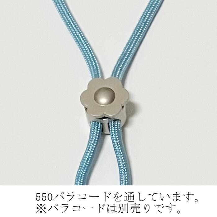 【ネコポス便対応】花型 メタル 金属（合金） フラワー型 コードロック 2つ穴 , パラコード ストッパー , コードロック シューレースストッパー 靴紐 留め具 金具 ※ご注文時にサイズと色を指定してください。 ※1個の価格です。金属製コードロック