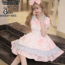 コスプレ メイド服 アニメ エプロン ピンク ブラック フリル ヘットドレス レディース ハロウイン 仮装 かわいい せいふく メイドコスプレ 可愛い セクシー コスプレ仮装 女性 余興 イベント 文化祭 学園祭 メイドコス 定番 イベント cosplay 舞台衣装 演出服(3)