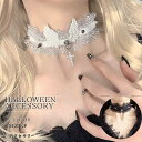 ネックレス チョーカー 首飾り アクセサリー 十字架 レディース チョーカーネックレス おしゃれ レース ハロウィン 仮装 ブラック 黒 大人用 アクセサリー ...