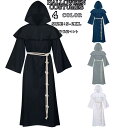 ハロウィン コスプレ 死神コスチューム メンズコスチューム 悪魔マント ローブロング 魔法師マント 死神 コート 大人 吸血鬼 民族衣装 男性 仮装 演出服 舞...