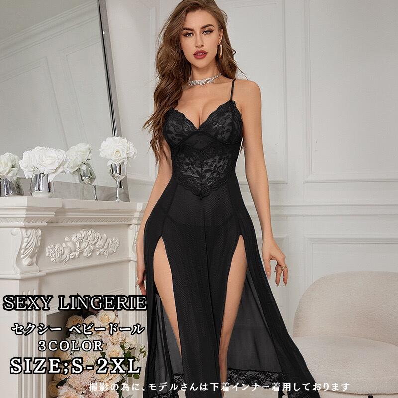 セクシー ランジェリー ベビードール セクシールームウェア スリット ドレス ロングワンピース 襟 セクシーランジェリー コスプレ ホワイト 白 ブラック 黒 ...