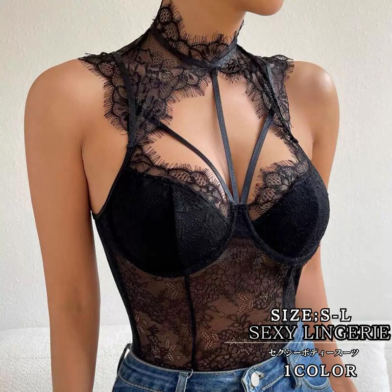 セクシー ランジェリーレース ビスチェ 総レース 襟 セクシーランジェリー コスプレ ブラック 黒 透ける セクシー ランジェリー ベビードール レディース ド...