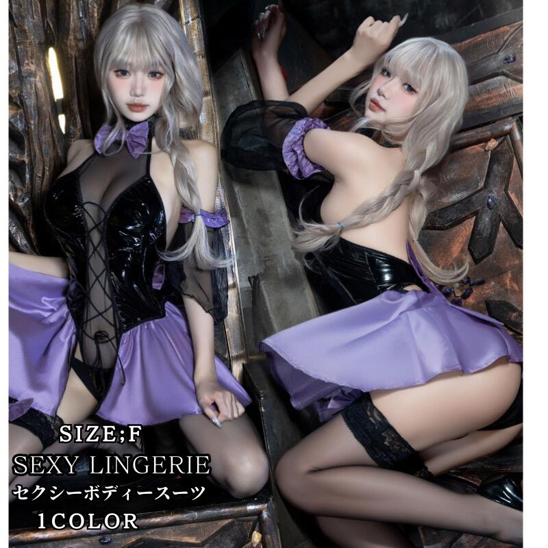 セクシー ランジェリー ベビードール セクシー リボン付き レザー フレア 襟 セクシーランジェリー コスプレパープルブラック 黒 透けるワンピース可愛い レデ...