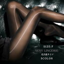 セクシー 光沢 ストッキング 光沢 美脚 オーバーニーソックス 黒 靴下 光沢 アクセサリー ハロウイン 道具 小物 ブラック 黒 レッド 赤 仮装 コスチューム