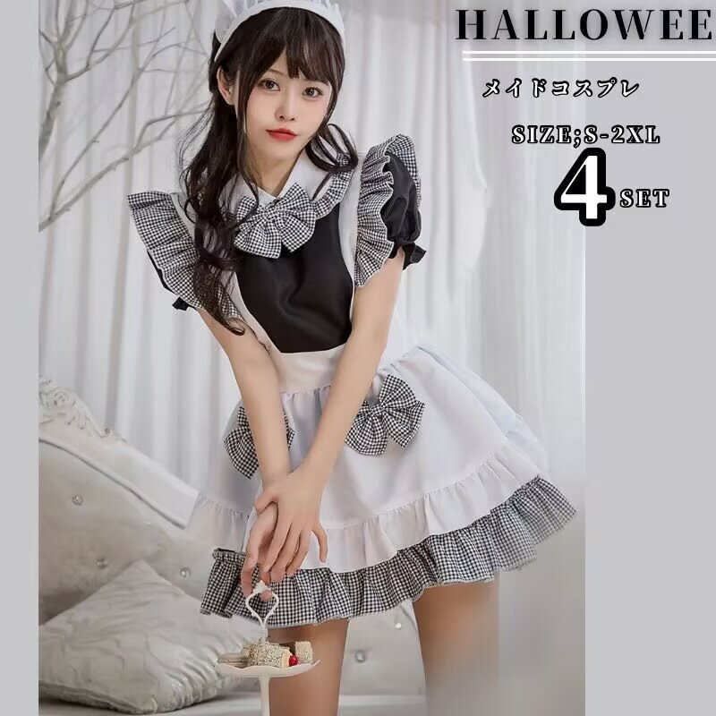 Rakuten - コスプレ メイド服 ロリータ コスプレ メイドコスプレ メイド服 エプロン付き ブラック チエック柄 半袖 レディース ハロウイン 仮装 かわいい せいふくコスプレ 可愛い セクシー コスプレ仮装 女性 余興 イベント 余興 文化祭 学園祭 ハロウイン衣装