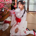 コスプレ ロリータ 和風 コスプレ 浴衣 着物コスプレ 仮装和服 袴 レディース 和風 コス 仮装 花魁 ドレス コスチューム衣装 巫女 着物 ドレス 大人 仮装 文化祭 余興 コスプレ 可愛い セクシー コスプレ仮装 女性 イベント ハロウイン衣装(3)