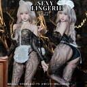 セクシー ランジェリー ベビードール セクシー メイド ブラックフレア 襟 セクシーランジェリー コスプレ ピンク 透けるワンピース可愛い レディースランジェリー ベビードール レディース プリンセス ハロウインコスチューム(4)