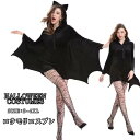 こうもりハロウィン ハロウィン コスプレ コウモリ 仮装 ゾンビコスチューム ブラック 黒 ゾンビ怖い ハロウイン衣装 デビル ホラーゾンビ 恐怖 悪魔 レディ...