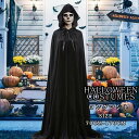 ハロウィン コスプレ 衣装 男性 女性 中世コスチューム メンズコスチューム 騎士マント マントフード ローブロング 魔法師マント 死神 フード付き コート 大...