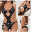 ボディスーツ ボンテージ セクシー コスチューム キャットスーツ エナメル レッド ブラック コスプレ ワンピース 仮装ファッション テディ ファッションボディ...
