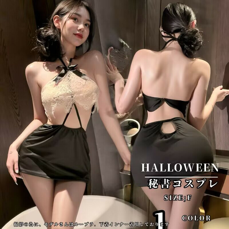 セクシー テディ セクシー ランジェリー ベビードール セクシー秘書 テディ エロい下着 セクシーランジェリー コスプレ グレー透けるワンピース可愛い レディー...